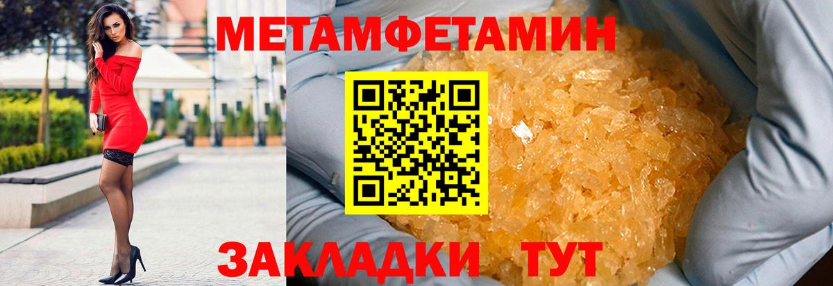 АМФЕТАМИН VHQ Киров