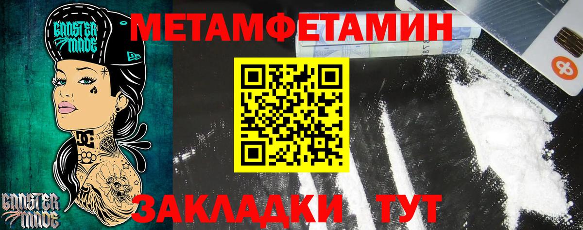 Киров  АМФЕТАМИН  Вход с VPN  Amphetamine 97% 