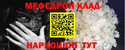 MDMA Premium VHQ Краснознаменск