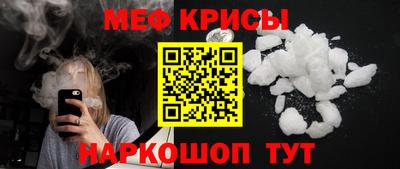 Альфа ПВП Краснокаменск