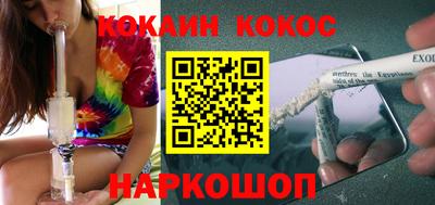 тгк Краснодар