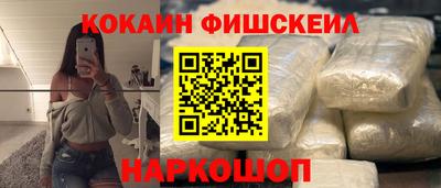 Альфа ПВП Краснокаменск
