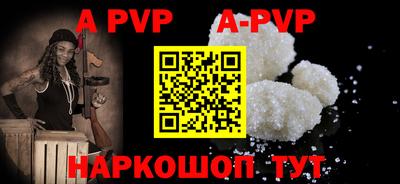 тгк Краснодар