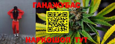 Альфа ПВП Краснокаменск