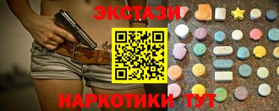 Альфа ПВП Краснокаменск