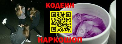 Альфа ПВП Краснокаменск