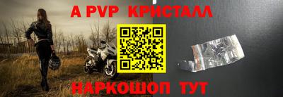 MDMA Premium VHQ Краснознаменск