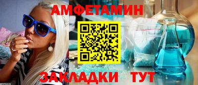 тгк Краснодар