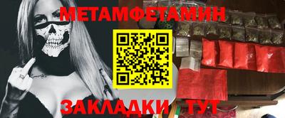 тгк Краснодар