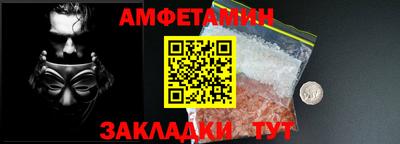 тгк Краснодар