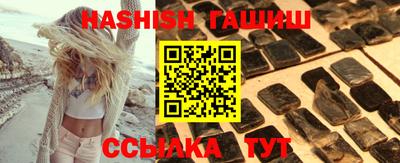 тгк Краснодар