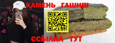 тгк Краснодар
