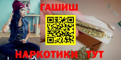 Альфа ПВП Краснокаменск