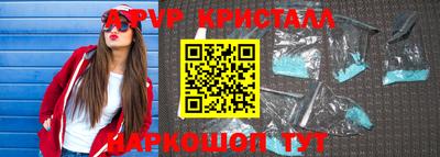 тгк Краснодар