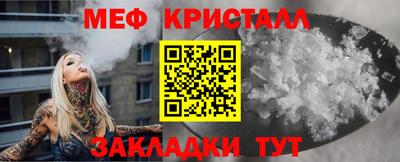 тгк Краснодар