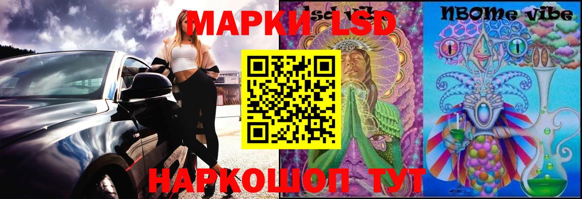 Киров  Лсд 25 экстази кислота  Вход с VPN  LSD-25 экстази кислота 