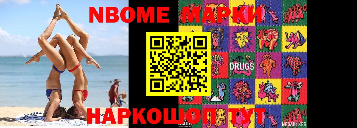 ЛСД экстази ecstasy Киров