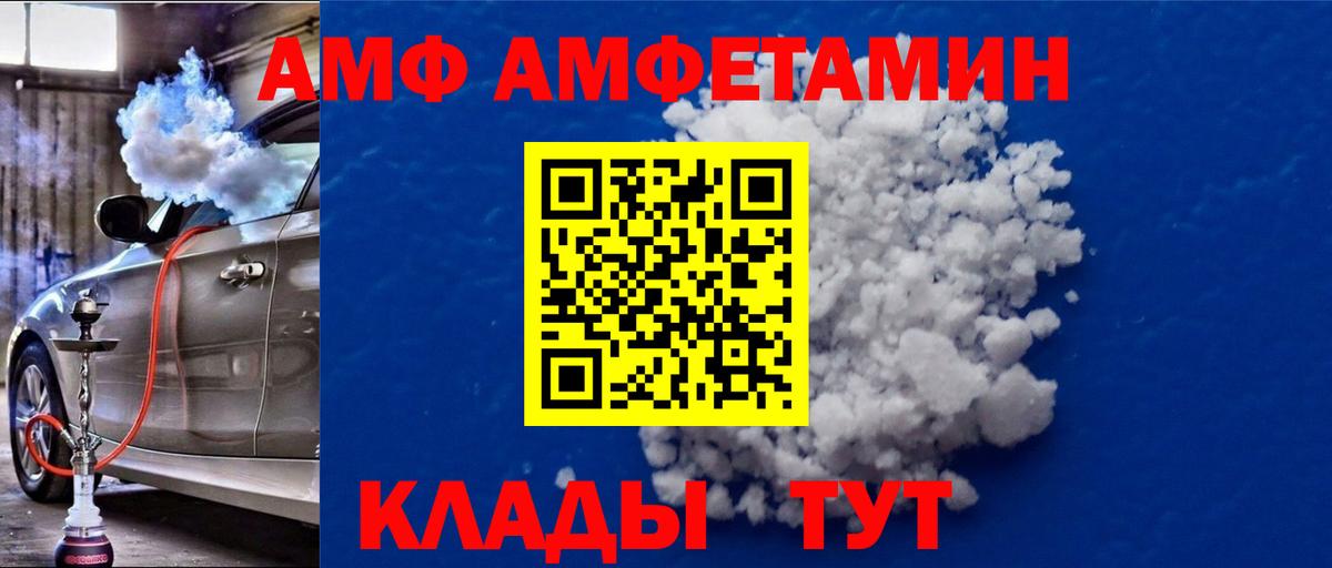 Метамфетамин винт Киров