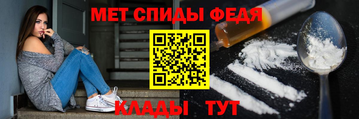 Киров  МЕТАМФЕТАМИН пудра  Вход с VPN 