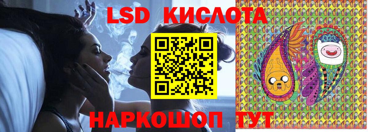 Марки NBOMe 1500мкг Киров