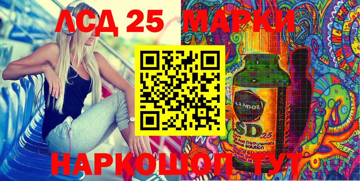 Марки N-bome 1500мкг  Марки 25I-NBOMe  что такое   Вход с VPN  Киров 