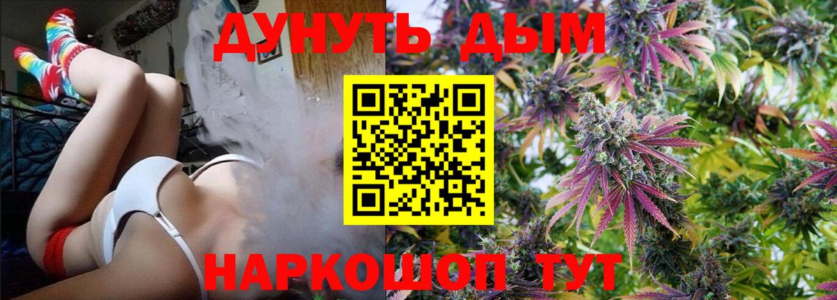 Бошки Шишки ГИДРОПОН Киров